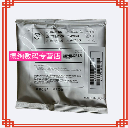 适用 柯尼卡美能达BH164显影载体BH184 185 195 215 235显影铁粉DV116载体 7718 7818 7719 6180MF复印机载体