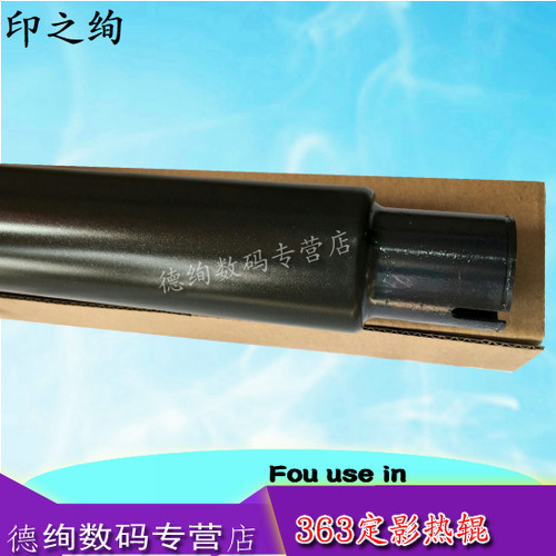 适用夏普5658定影上辊加热辊