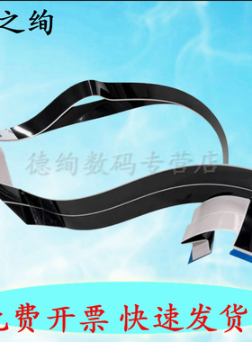 适用 佳能iR-ADV DX C4725 4735 4745 4751 4825 4835 4845 4925 4935 4945 扫描头排线FK4-3318连接线 头缆