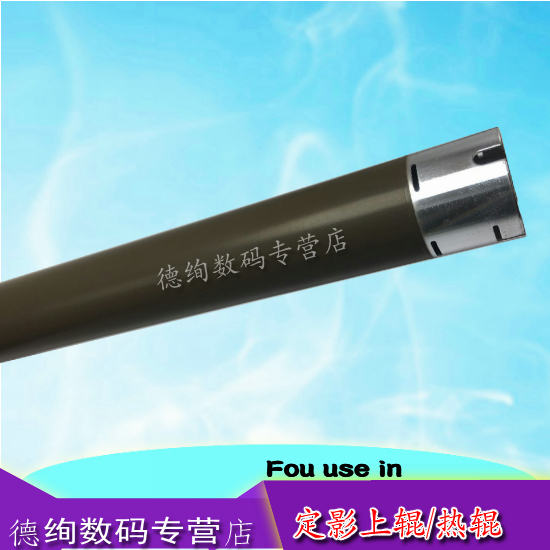 毅辉适用 兄弟B2000 B2050定影上辊 B7500 B7530 B7535DW B7520DW 7895DW 7700D 7720D 7195 定影上辊 加热辊
