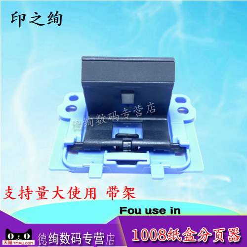 带蓝色架子/安装便捷