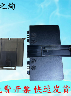 适用 全新 惠普 HP M125 M126A前门HP125 126 127 128进纸托盘M127NF M128FN打印机前门 托纸板 纸盒进纸托盘