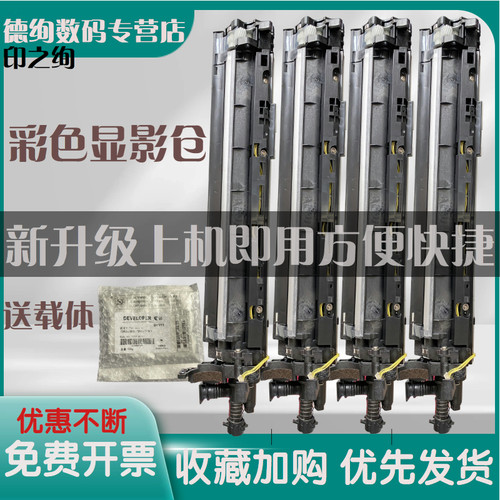dr3167130250300360硒鼓