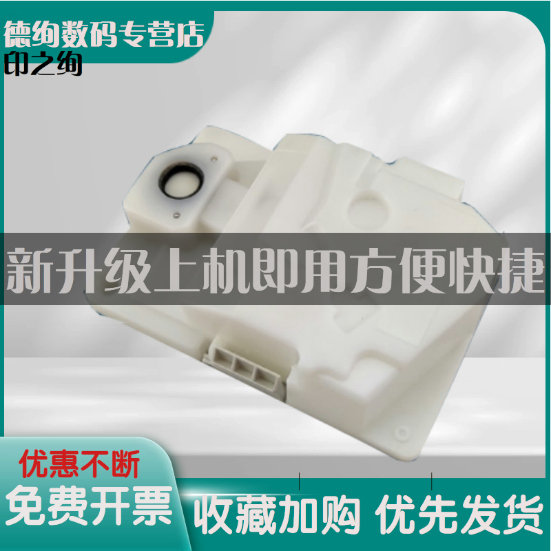 印之绚适用奔图CTL-1100K硒鼓废粉盒CP1100 CP1100DW CP1100DN打印机回收盒CWT-1100废粉仓 碳粉墨粉回收器瓶