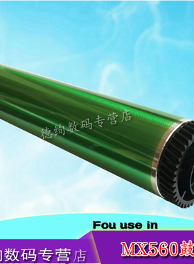 适用 夏普MX-560鼓芯 MX364 464 564 365 465 565N U鼓芯 硒鼓