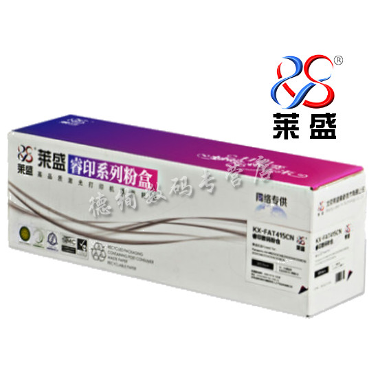 莱盛适用 松下FAC290E粉盒 90E 318 313 338 323 328墨盒 墨粉盒