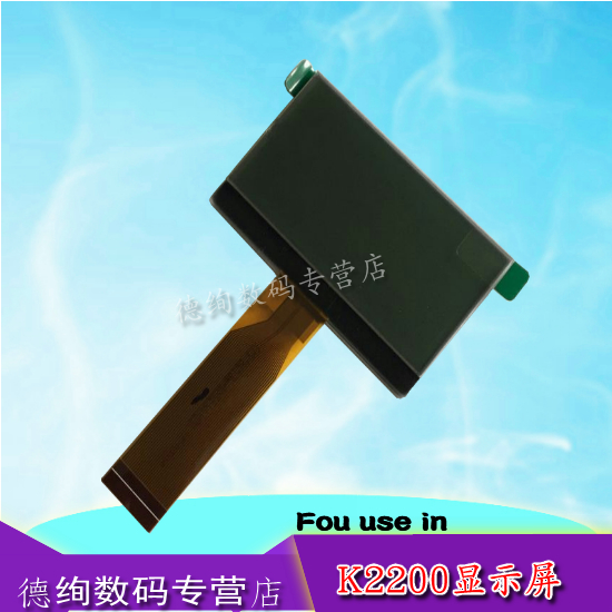 适用惠普HP M436 M433 439 42523 42525 M437NDA 三星K2200 K2200ND LED液晶 显示屏 屏幕面板 控制面板