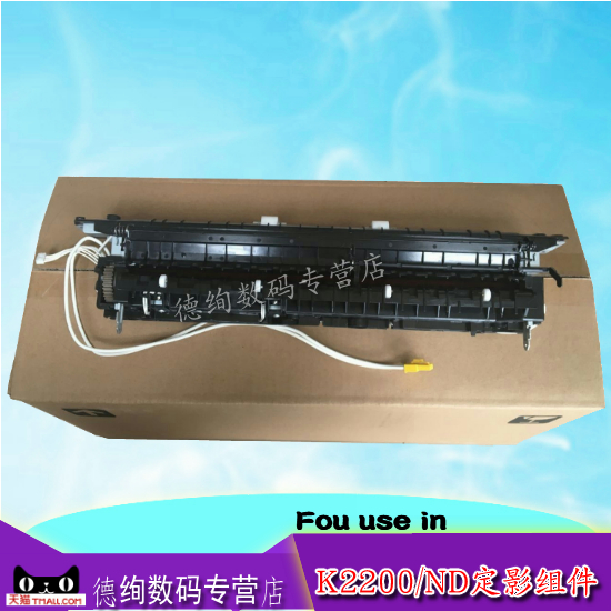 全新组件质保3个月