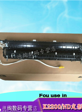 适用惠普HP M436n定影组件436 437 439 436nda加热组件 三星K2200 M433a 436NDA 42523 436nda定影器