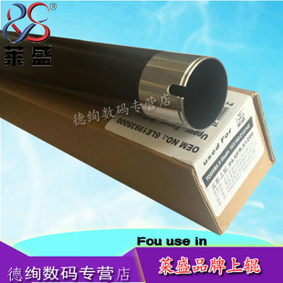 M9522 联想 9525 9522定影上辊 上辊 莱盛 加热辊 适用