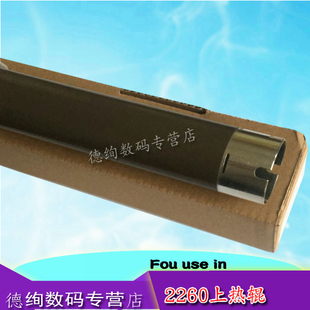 2360 2360上辊加热辊 2320 7670上辊7480 2700 2260 2720 7880 2560 2540 适用兄弟7380 7080 2740 7180