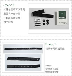 润姬 服饰 孕妇调节带 打底裤改良扣 收腹带脚蹬多用带 多用途