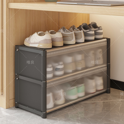 宿舍床底带门防尘鞋架