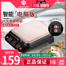 利仁电饼铛电饼档家用双面加热深煎饼机烙饼锅正品称迷你小型神器