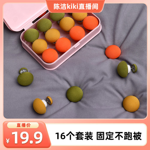 被子固定器小米妈妈植绒亲肤