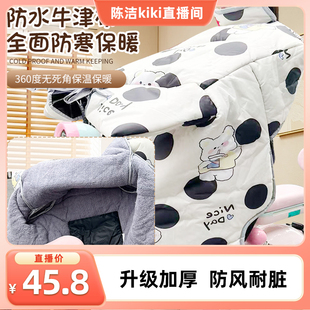 电动车挡风被加绒加厚加大防水防雨防寒电瓶防风罩 k姐推荐