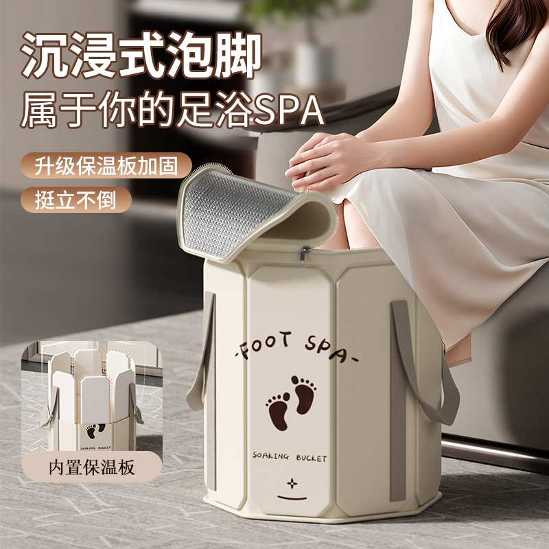 泡脚桶折叠家用过小腿便携式泡脚袋可折叠泡脚盆洗脚桶保温洗脚盆
