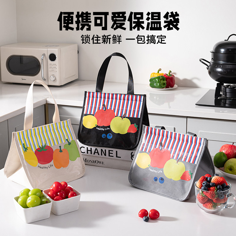 可爱饭盒手提袋子学生上班族午餐带饭保温袋便当包外出便携野餐包,收纳整理,便当包,淘宝优惠券,粉丝福利购,淘宝优惠卷