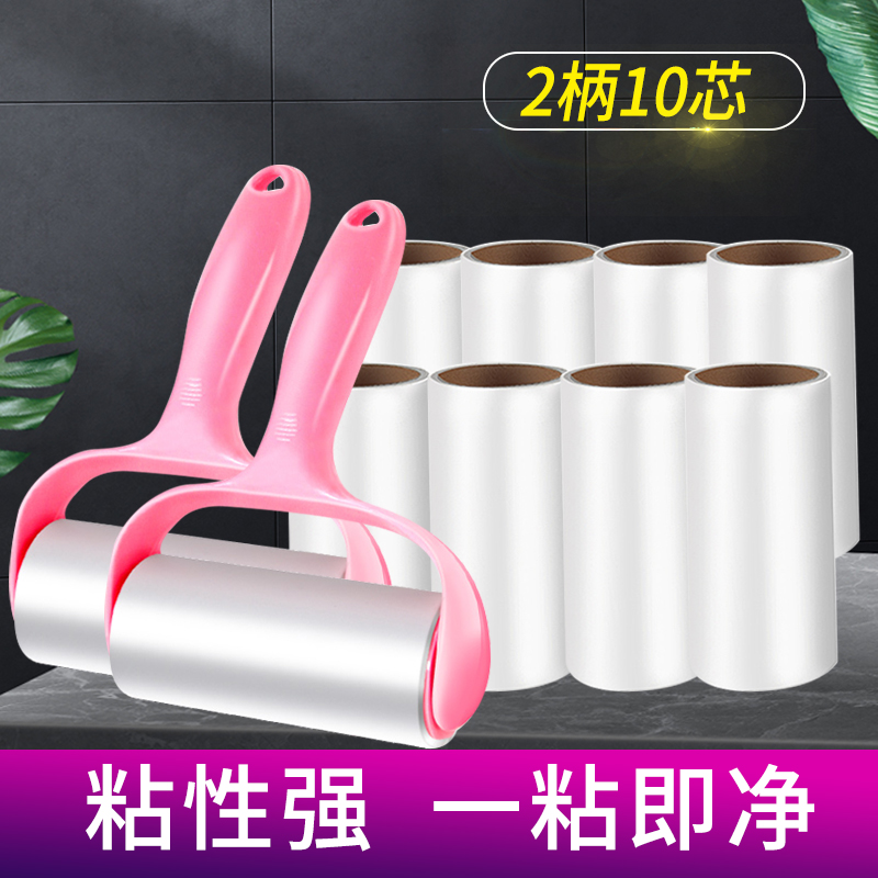 可撕式粘毛器小米妈妈