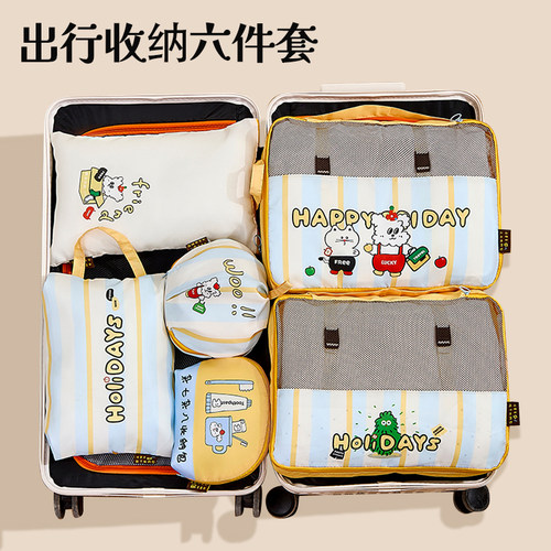 旅行收纳袋行李箱衣物内衣出差便携分装整理衣服袋套装折叠旅行包