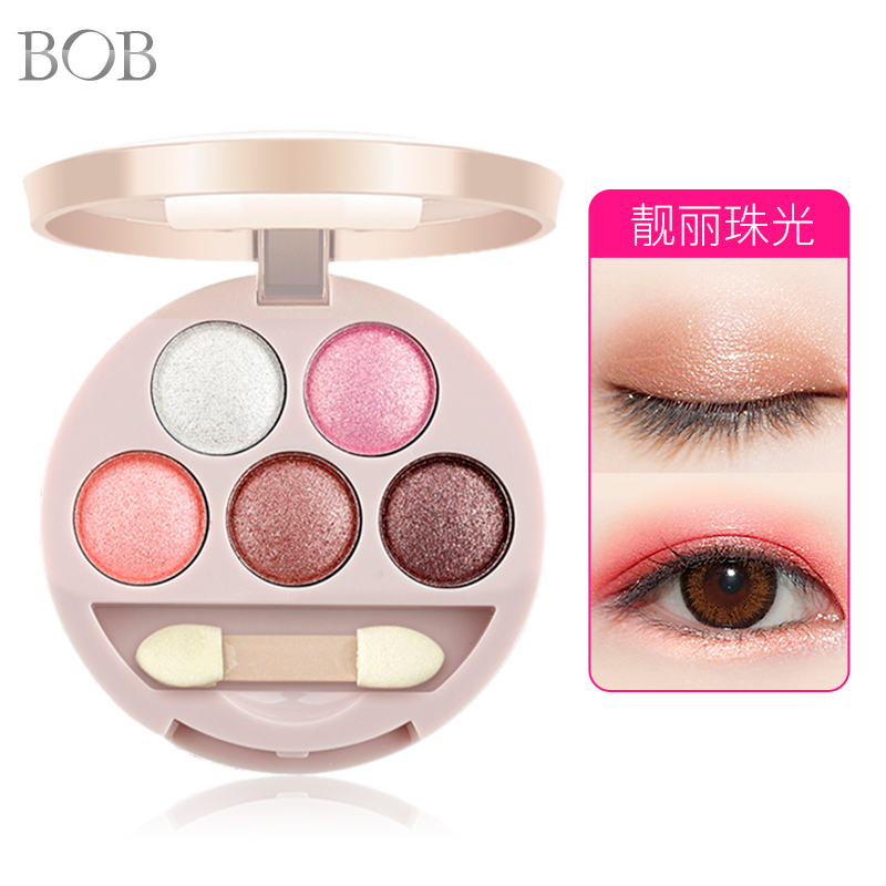 天猫正品！包邮！BOB幻境纱光五色眼影盘 大地色裸妆珠光裸色彩妆