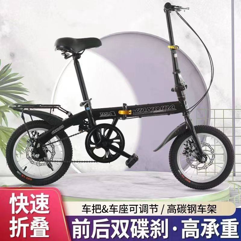 小款12 14寸折叠自行车男女成人学生变速碟刹碟刹轻便便携后备箱