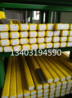 ER209双相不锈钢焊丝ER2205不锈钢焊丝 二保焊 氩弧焊