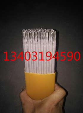 D577阀门堆焊焊条3.2mm4.0mm 耐磨电焊条577