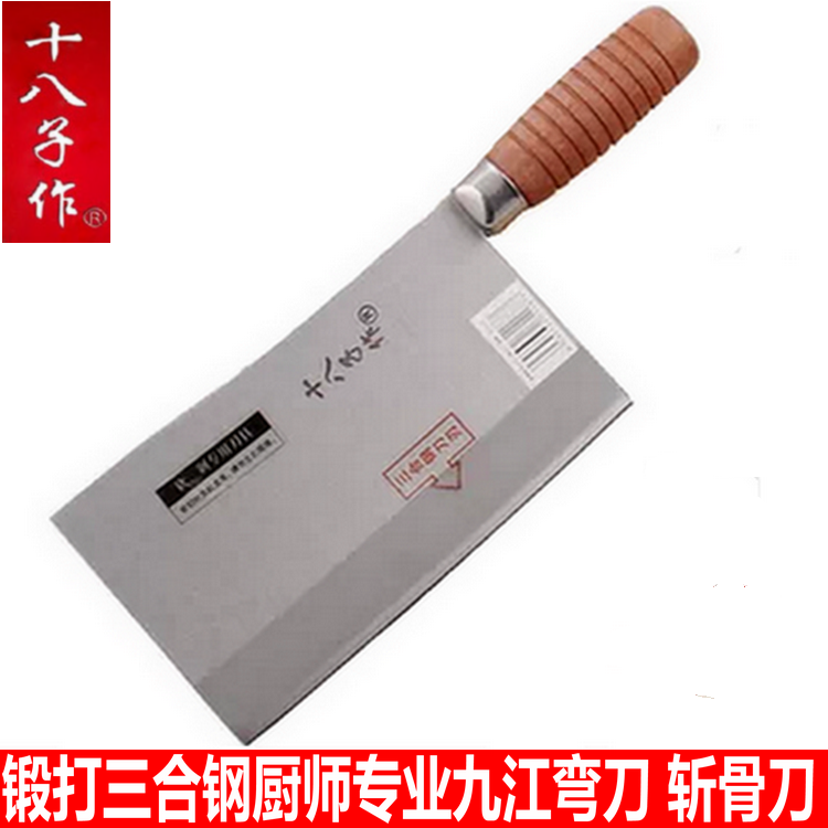 SHIBAZI Chop bone knife Trine Jiujiang Machete cook commercial major Roast wax household kitchen Bone chopping knifein the Kitchen/Cooking utensils , Cooking utensils , Tool , Kitchen knife  category - from Buy2taobao.com to provide professional Taobao agent buy service