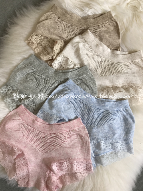 推荐舒服蕾丝边弹力棉短/内裤