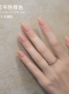 裸色指甲油免烤水性显白2025年新款秋冬奶茶持久快干无味不可剥