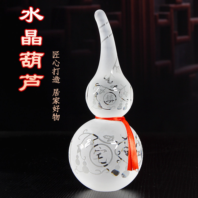 水晶葫芦中式摆件工艺品门口白葫芦客厅玄关门对门挂件家居装饰
