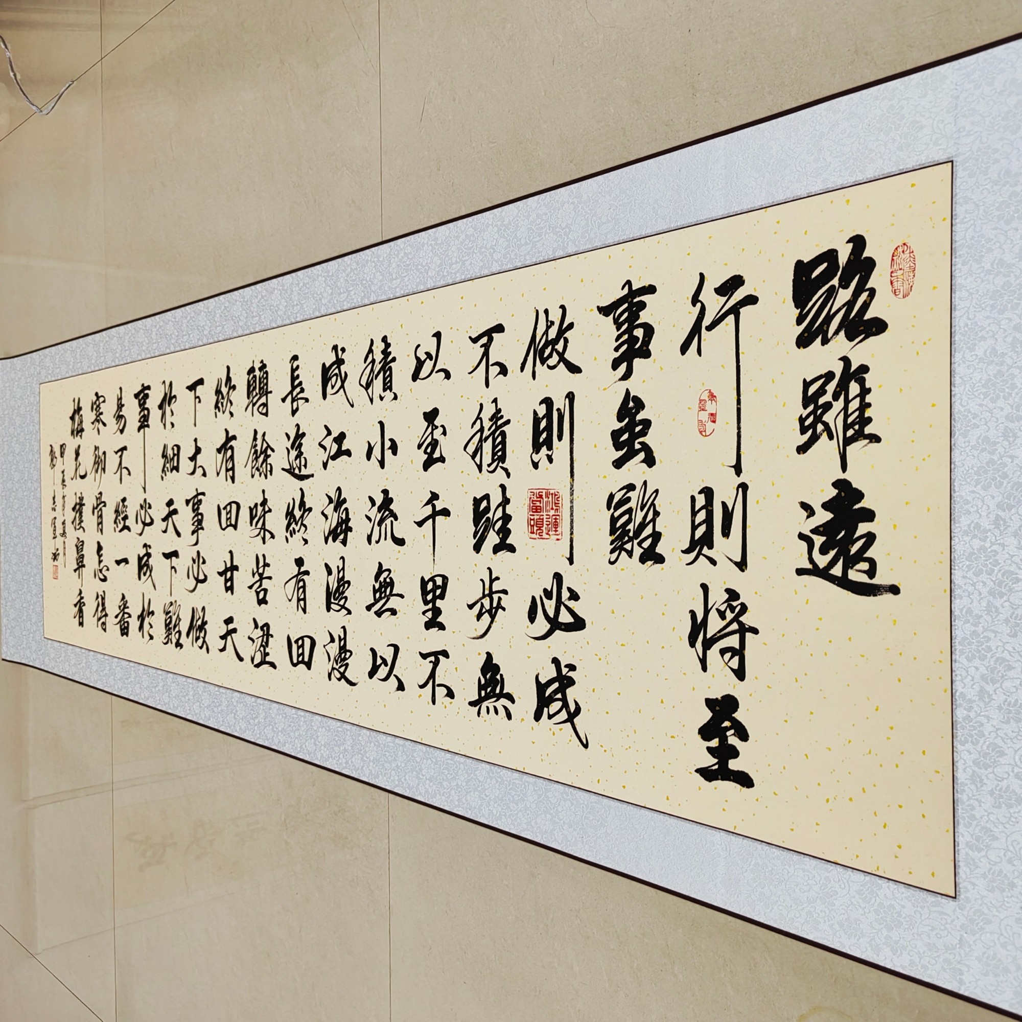 路虽远行则将至手写书法新款客厅书房办公室挂画，卷轴尺寸可选