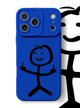 苹果17手机壳16Promax爆款iPhone15网红14火柴人13克莱因蓝13新款11搞怪Air趣味x创意xr个性xs全包8p防摔适用