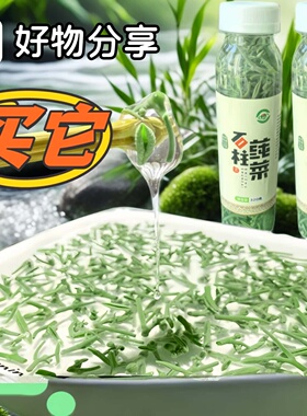 石柱黄水新鲜莼菜S级嫩芽小芽尖无防腐日用料PK西湖太湖纯菜320克