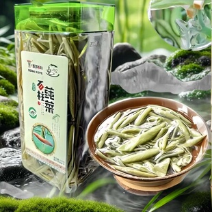 石柱土特产山心莼菜新鲜纯菜优质农产品650g非西湖太湖利川莼菜