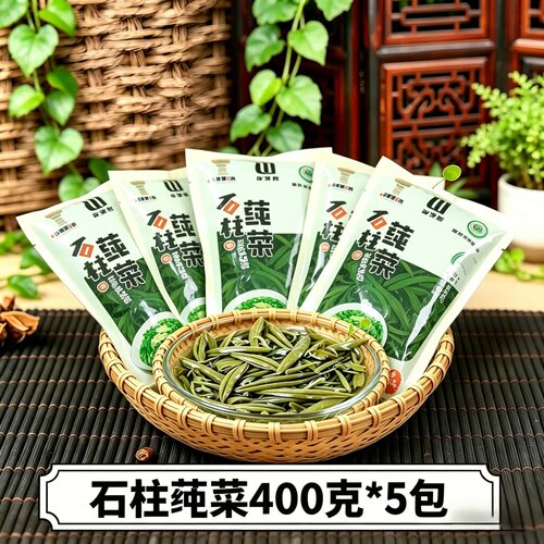 石柱特产黄水高山新鲜莼菜400克