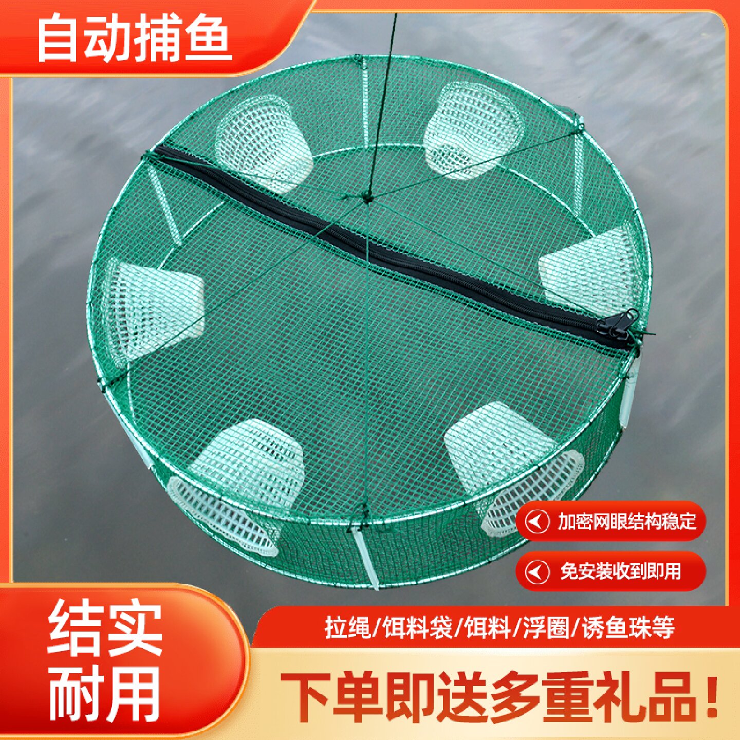 新款鱼网虾笼只进不出捕鱼笼