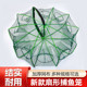 虾笼地网渔网捕鱼笼抓泥鳅黄鳝螃蟹笼折叠扑鱼网只进不出捕鱼工具