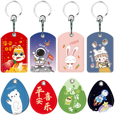 迷你卡套水滴DIY门禁卡套电梯套