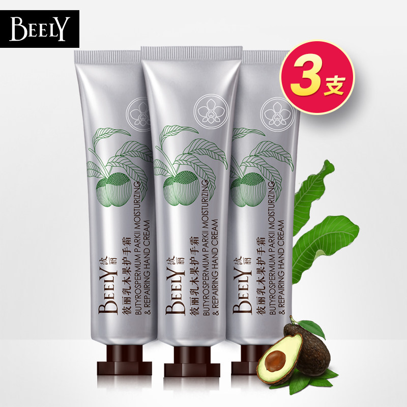 beely彼丽乳木果护手霜小巧便携长效保湿滋润嫩白防干裂男女正品
