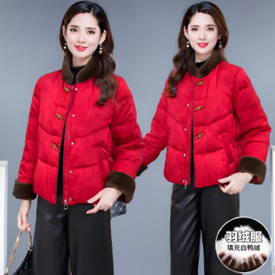 新中式风红色立领羽绒服女2026新款短款加厚保暖白鸭绒外套修身潮