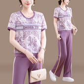 运动套装 T恤阔腿裤 女2026夏季 短袖 两件套洋气时髦 新款 休闲风时尚