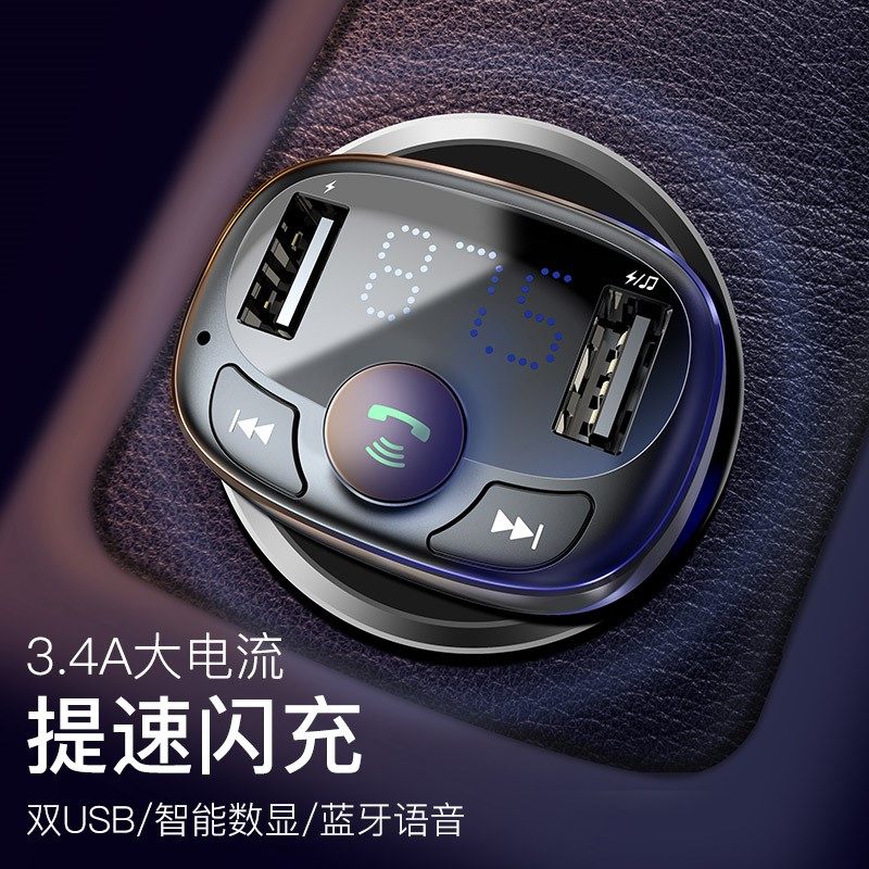 倍思车载mp3音频播放器无线蓝牙接收器免提转换器FM电台发射器汽|ruв категории Цифровые аксессуары, бортовой аксессуары для мобильных телефонов, бортовой передатчик - от Buy2taobao.com для оказания профессиональной услуги покупки агента Taobao