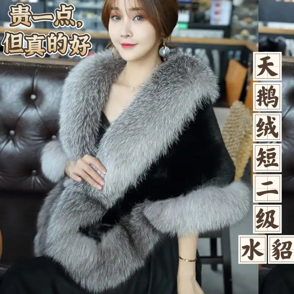 高档镇水貂毛皮草披肩斗篷整皮外套十字貂狐狸毛结婚旗袍大坎肩女