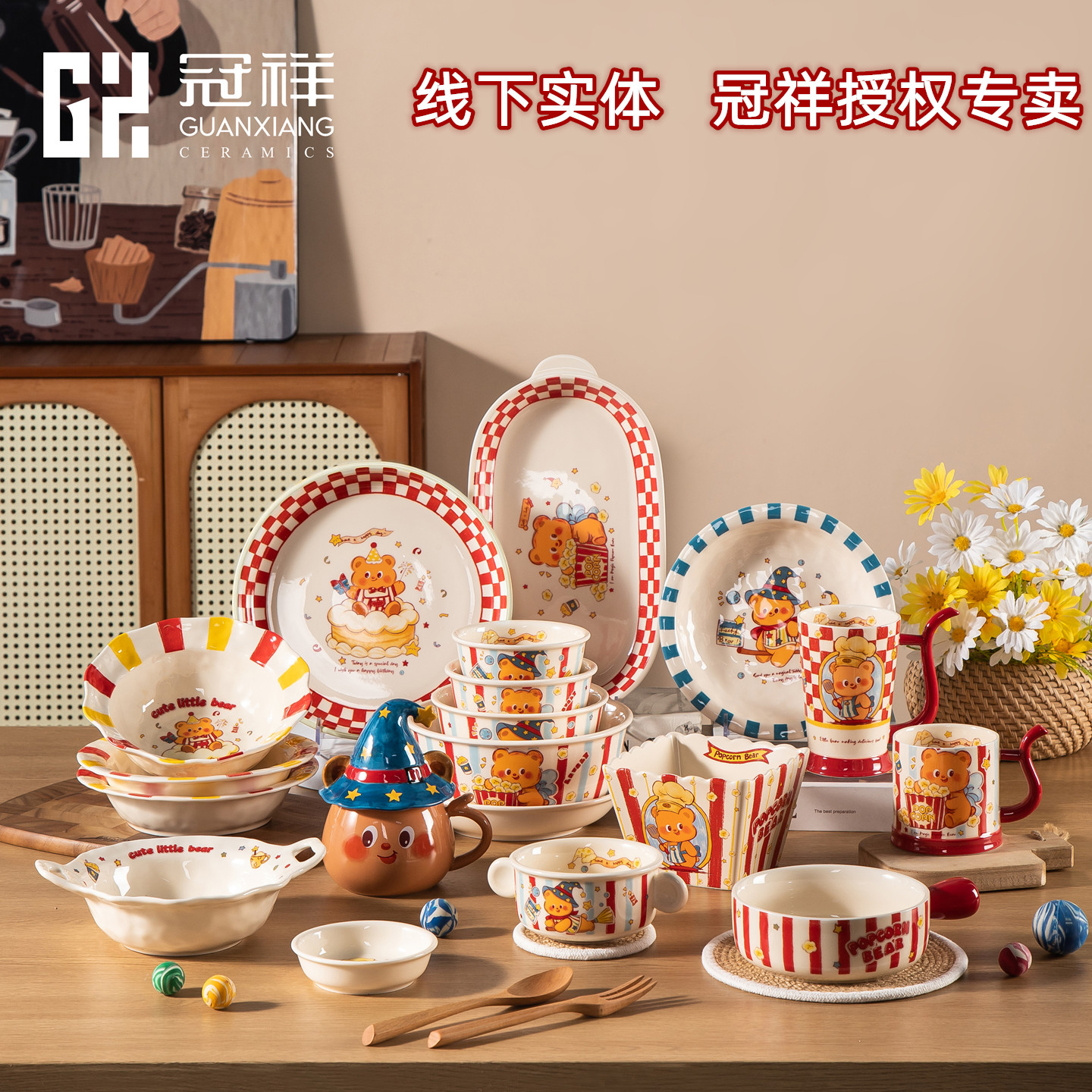 【冠祥正品授权】可爱卡通饭碗图片
