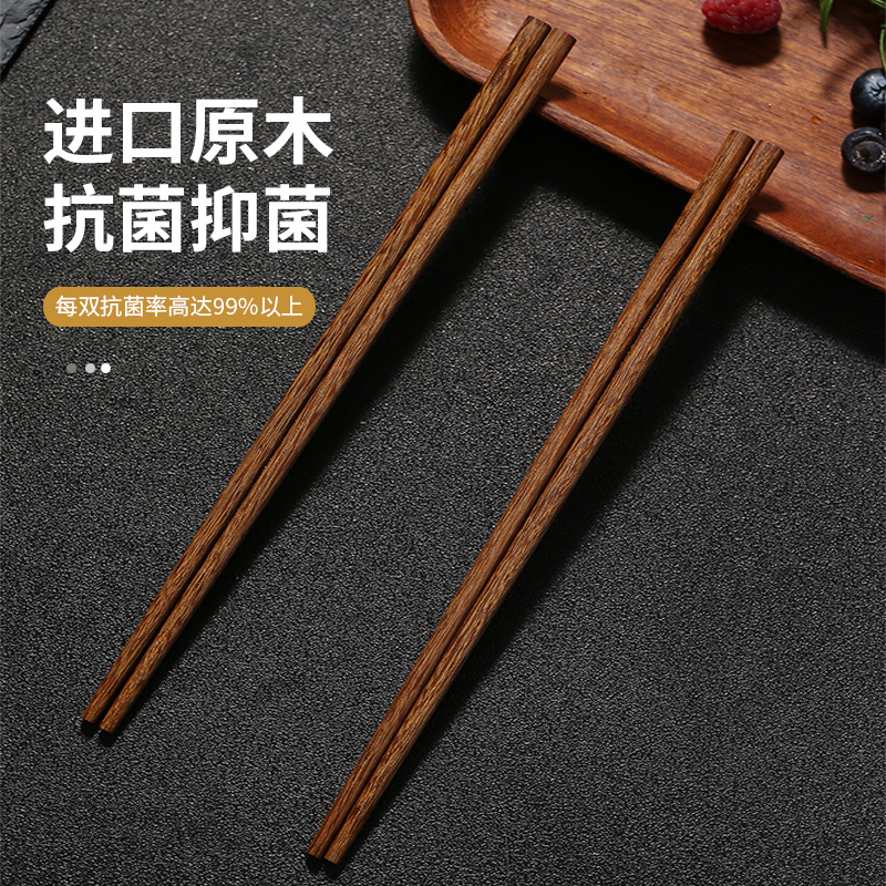 抗菌耐热鸡翅木黄檀木红檀木筷子