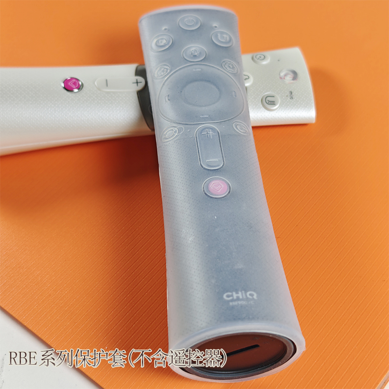 长虹电视遥控器保护套硅胶套
