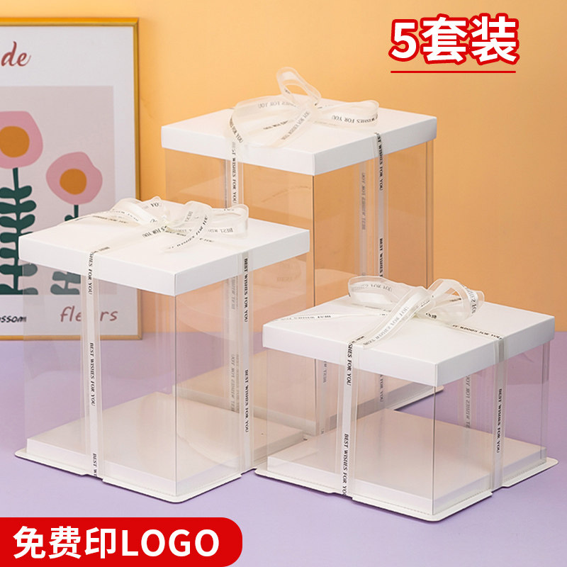 蛋糕盒四寸6寸8寸10寸12寸14寸单双层加高透明生日包装盒烘焙包邮