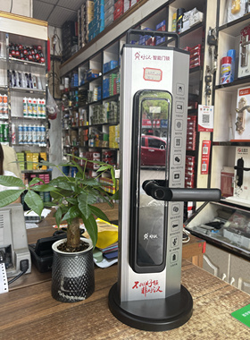 一握开指纹密码防盗门锁入户门锁正品包邮